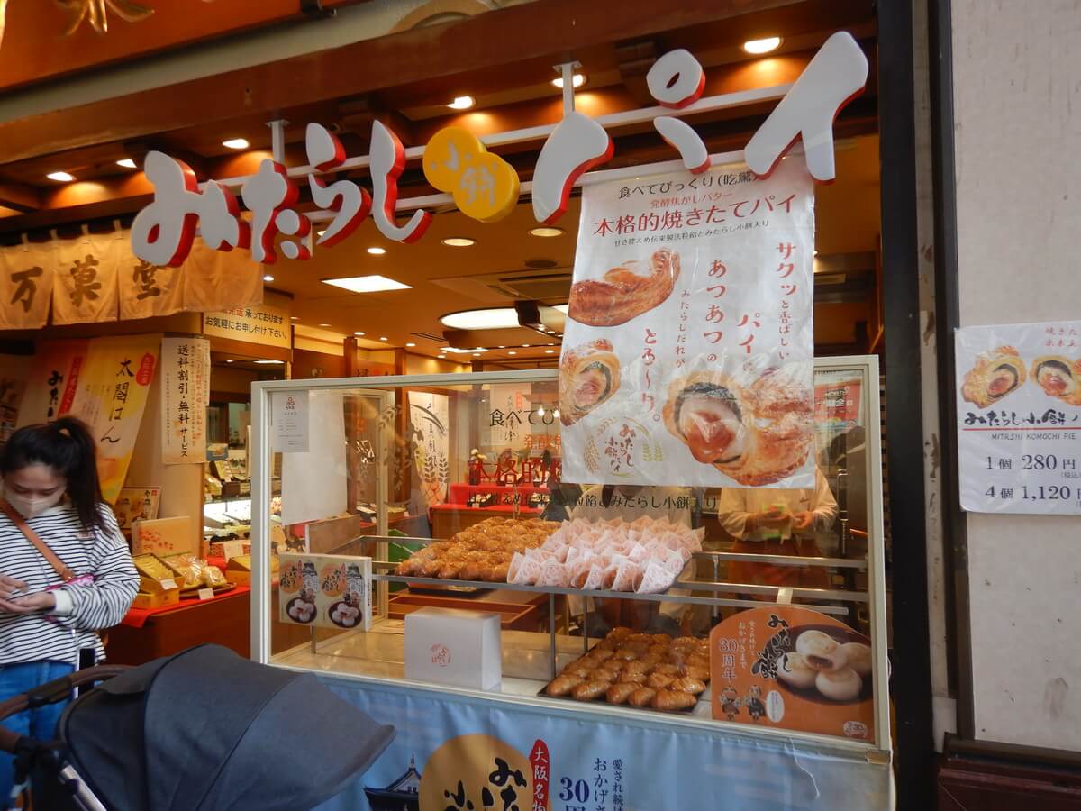ชินไซบาชิ (Shinsaibashi) ช้อปปิงชินไซบาชิ ช้อปปิงโอซาก้า ช้อปปิงคันไซ ถนนช้อปปิง สตรีทฟู้ด ร้านอาหารในญี่ปุ่น โอซาก้า