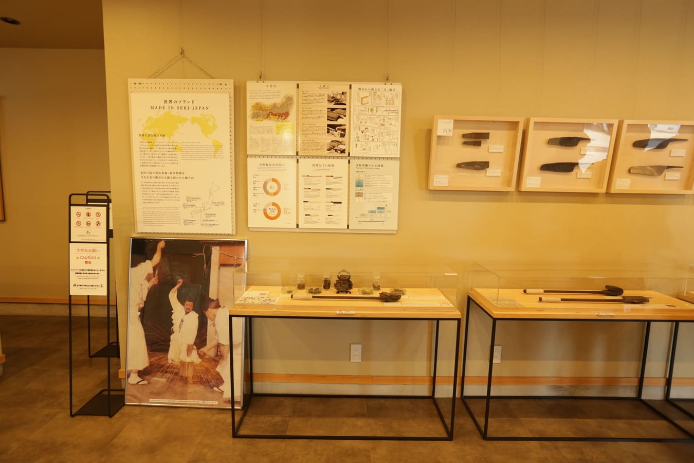 CUTLER SANSYU & SEKI HAMONO MUSEUM