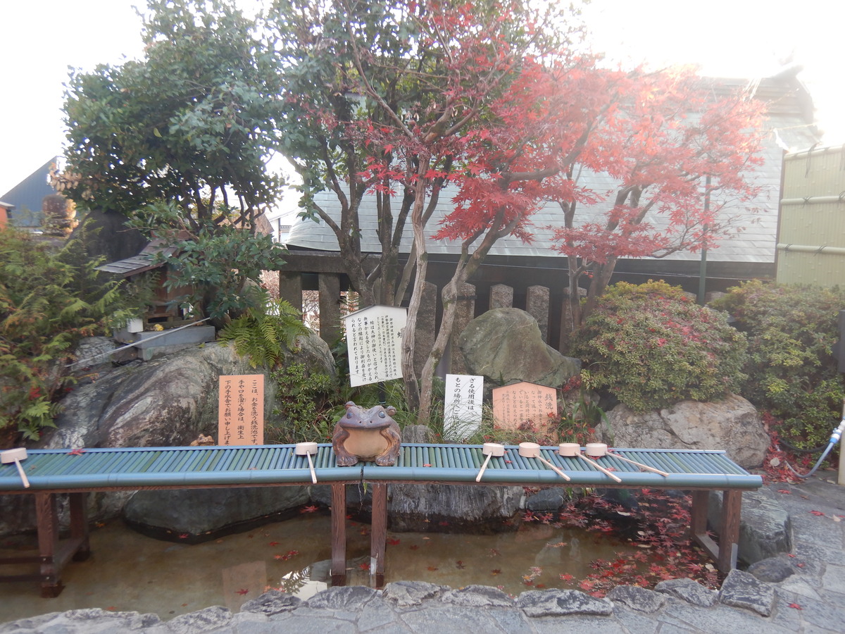 ศาลเจ้าซันโค อินาริ Sanko Inari Shrine