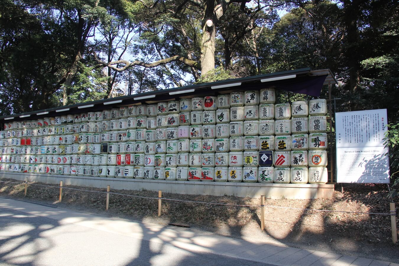 ศาลเจ้าเมจิจิงกู(Meiji Jingu Shrine)