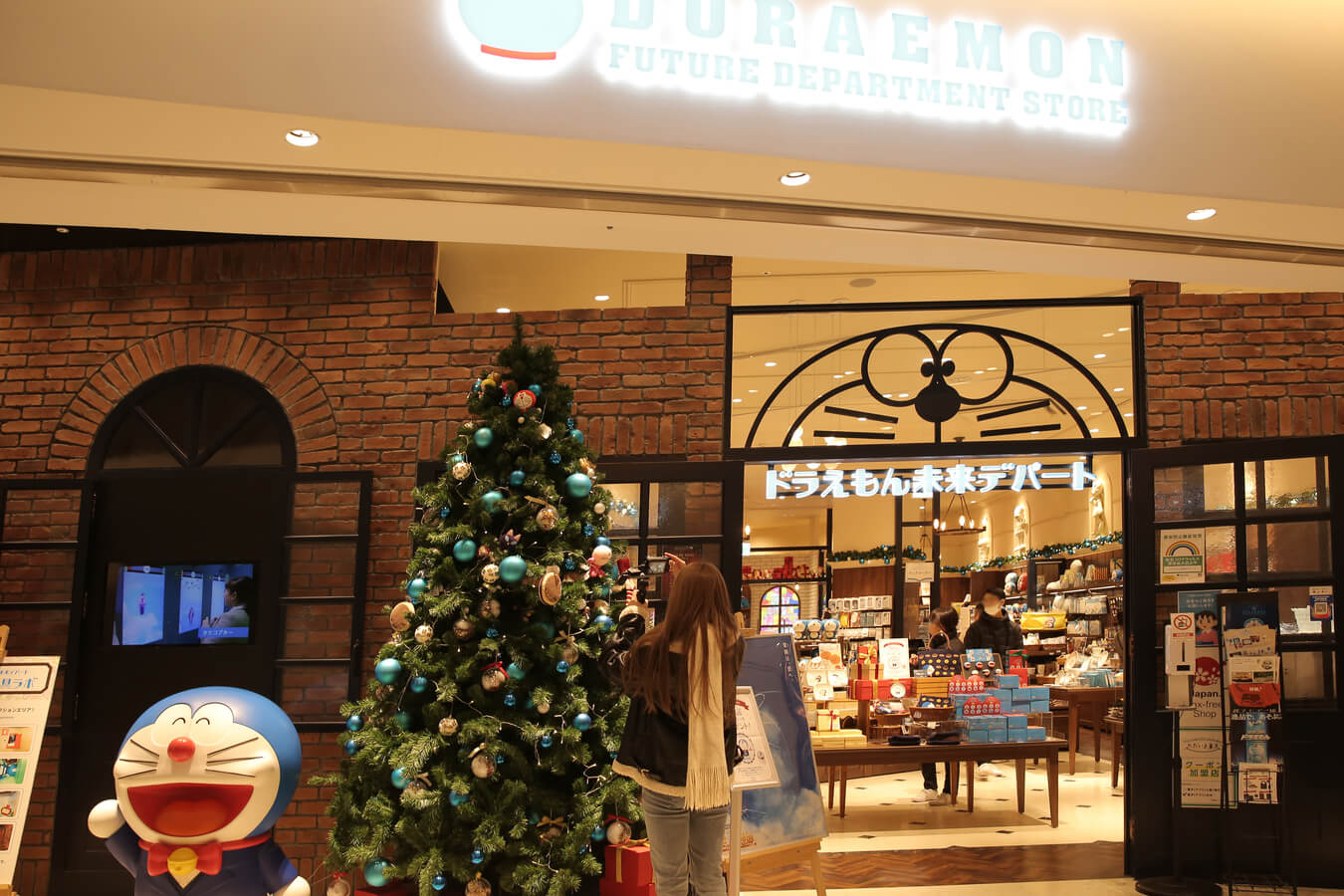 โดราเอมอน ฟิวเจอร์ ดีพาร์ทเม้นท์สโตร์(Doraemon Future Department Store)