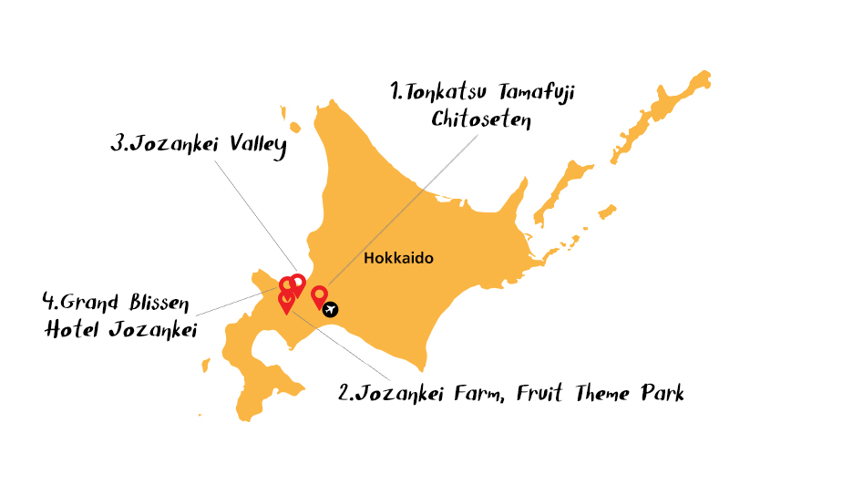 แผนที่ญี่ปุ่น เมืองฮอกไกโด เมืองซัปโปโร เมืองน่าเที่ยวญี่ปุ่น สถานที่ท่องเที่ยวญี่ปุ่น ทงคัตสึ ทามาฟูจิ สาขาชิโตเสะ (TONKATSU TAMAFUJI CHITOSETEN) โจซังเค ฟาร์ม (Jozankei Farm, Fruit Theme Park) ภูมิภาคฮอกไกโด (HOKKAIDO) แกรนด์ บลิสเซน โฮเทล โจซังเค (GRAND BLISSEN HOTEL JOZANKEI)