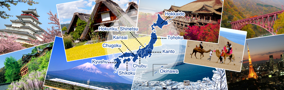 แนะนำเส้นทางแหล่งท่องเที่ยวทั่วญี่ปุ่น เส้นทางเที่ยวทั่วญี่ปุ่นสำหรับ 5-7 วัน