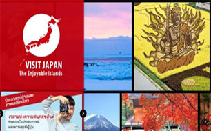 ร่วมแชร์ความสุขที่ญี่ปุ่นกับแคมเปญประกวดบทความและภาพถ่าย