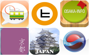 โหลด App เตรียมตัวไปเที่ยวญี่ปุ่นกัน