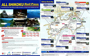 บัตรรถไฟ ALL SHIKOKU Rail Pass