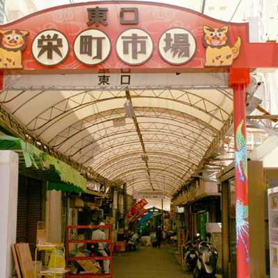 Sakaemachi Public Market