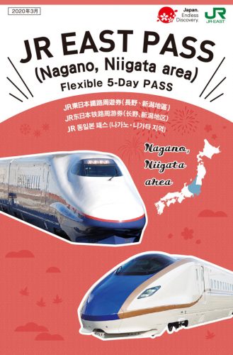 JR-EAST-PASS-Nagano-Niigata-area